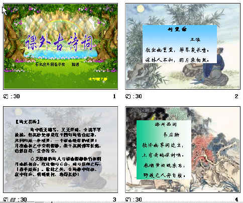 查看预览图