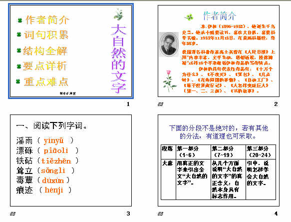 查看预览图