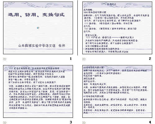 查看预览图