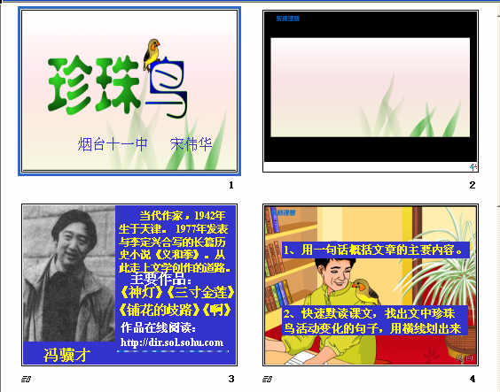 查看预览图