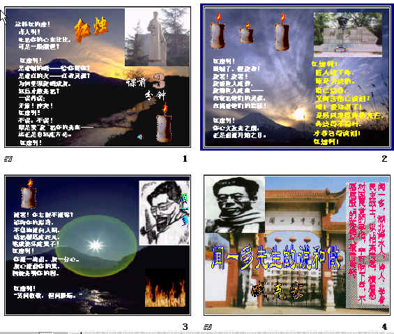查看预览图