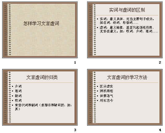 查看预览图