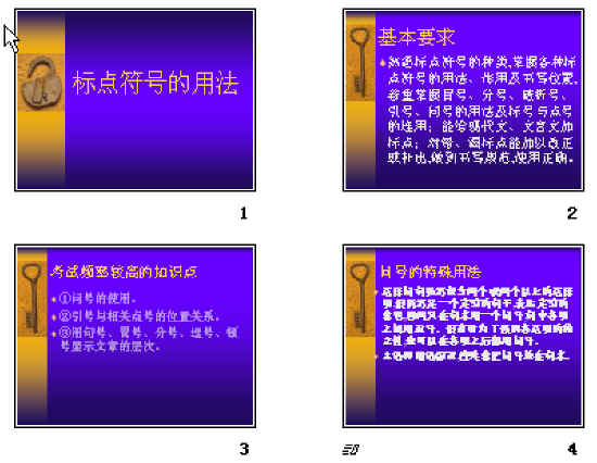 查看预览图