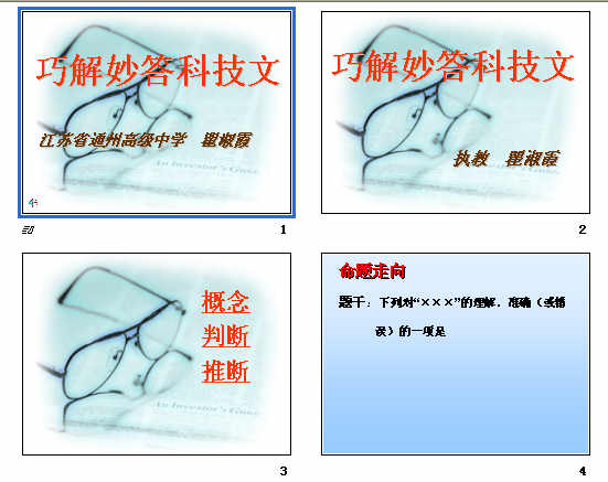 查看预览图