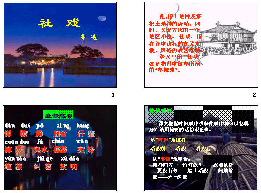 查看预览图