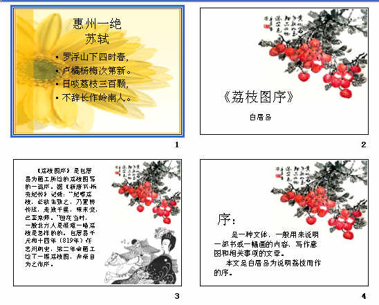 查看预览图