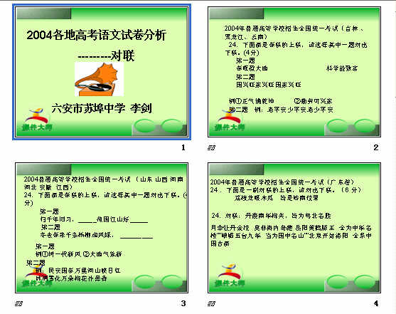 查看预览图