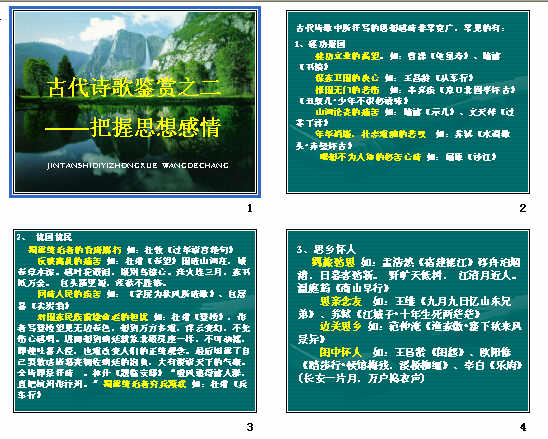查看预览图