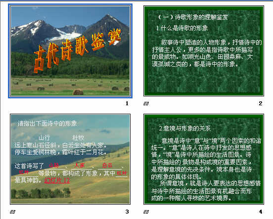 查看预览图