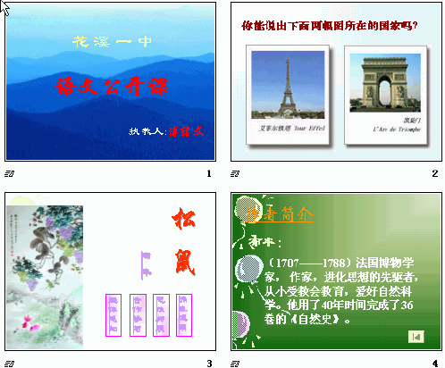 查看预览图