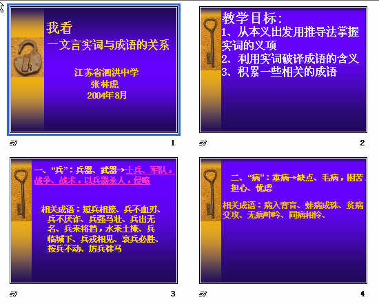查看预览图