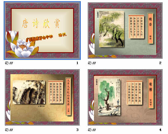 查看预览图