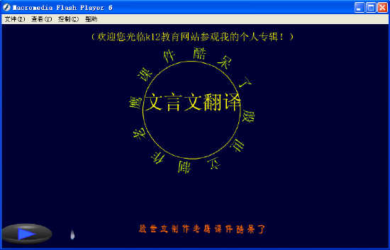 查看预览图