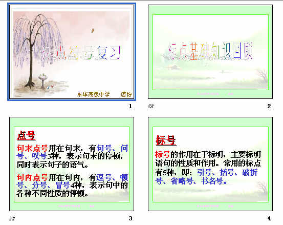 查看预览图
