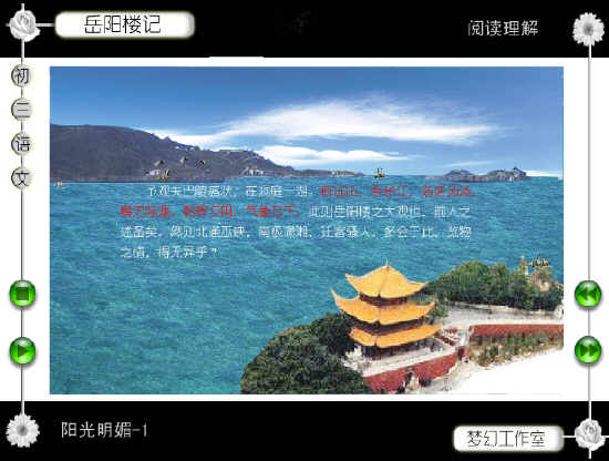 查看预览图