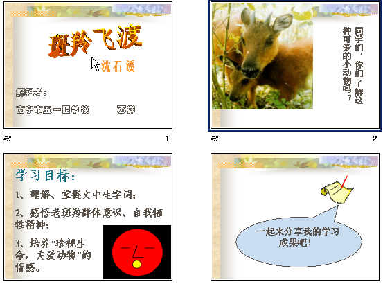 查看预览图