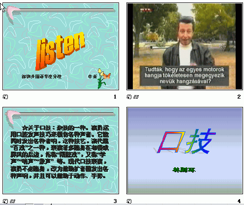 查看预览图