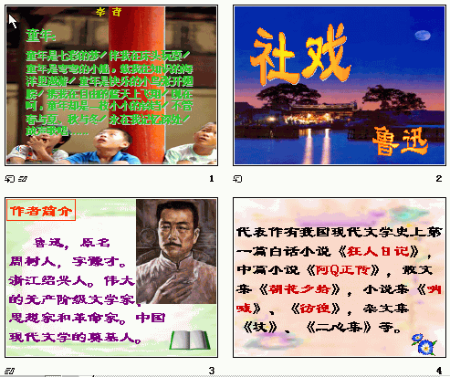 查看预览图