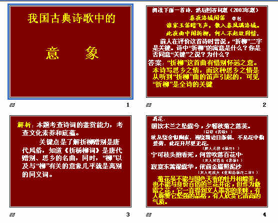 查看预览图