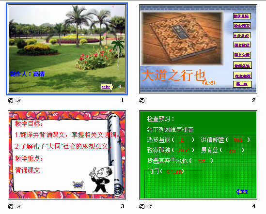 查看预览图