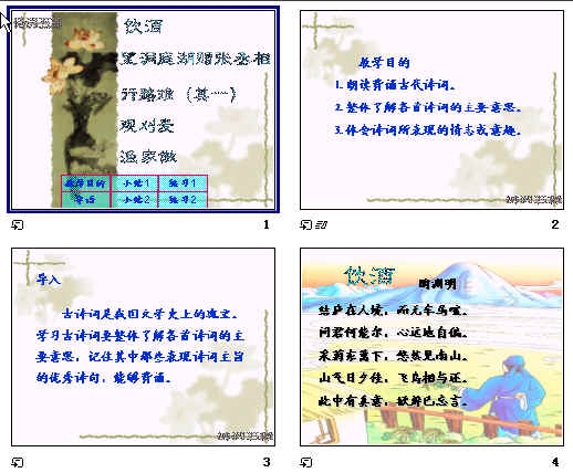 查看预览图
