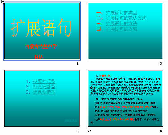 查看预览图
