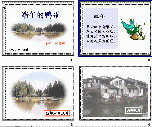 查看预览图