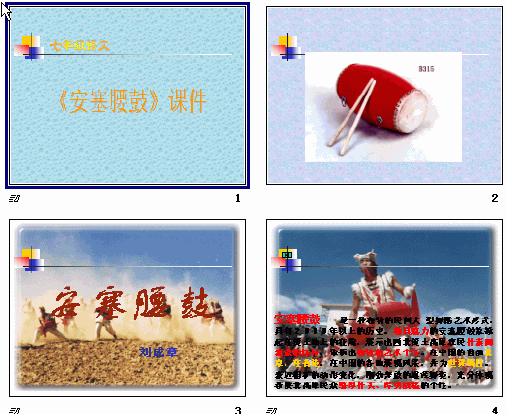 查看预览图