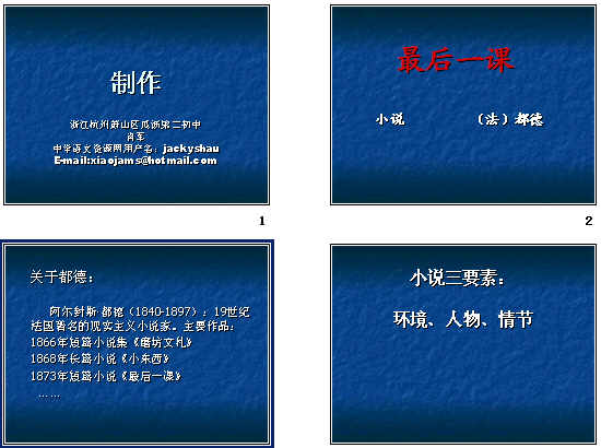 查看预览图