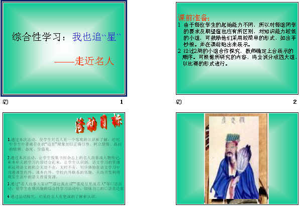 查看预览图