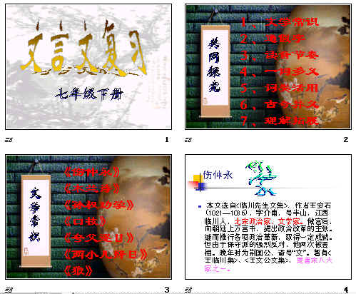 查看预览图