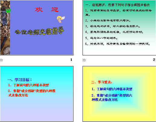 查看预览图