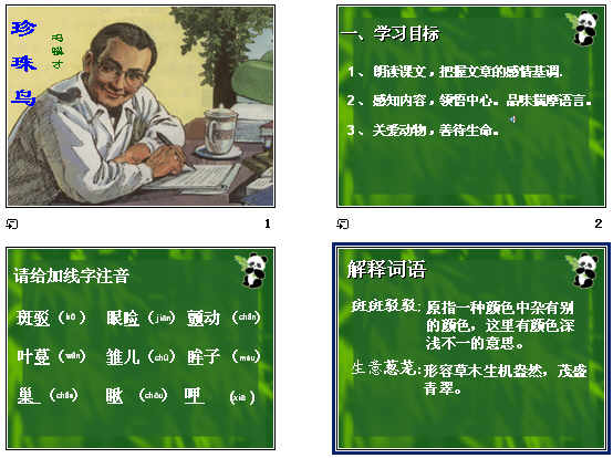 查看预览图