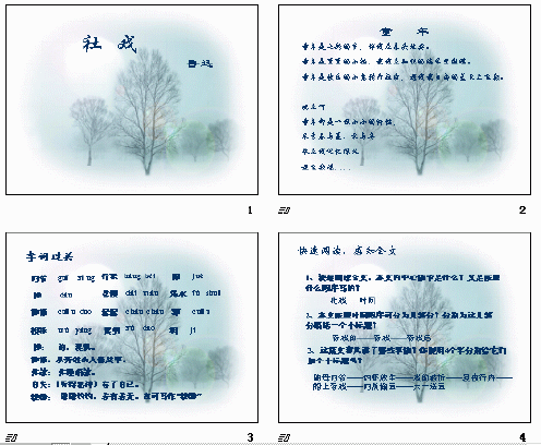 查看预览图