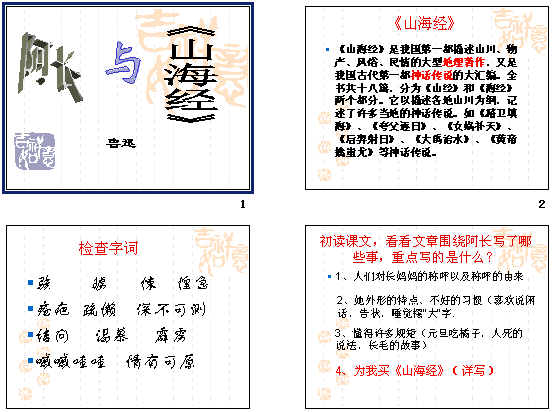 查看预览图