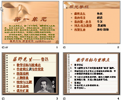 查看预览图