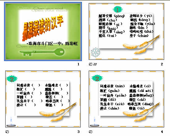 查看预览图