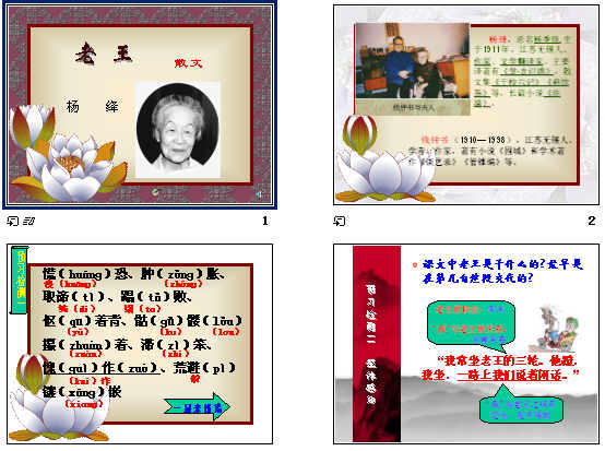 查看预览图