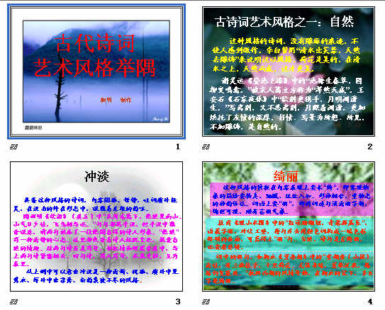 查看预览图