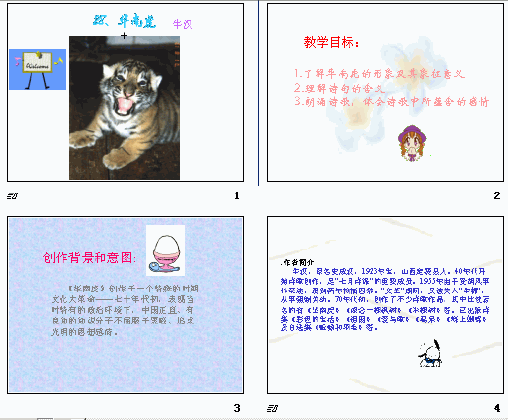 查看预览图
