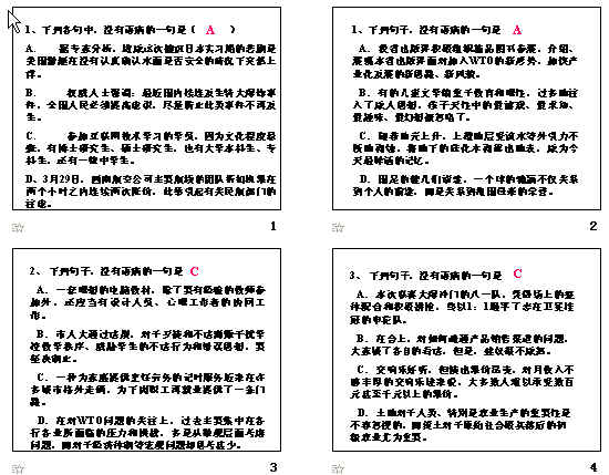 查看预览图