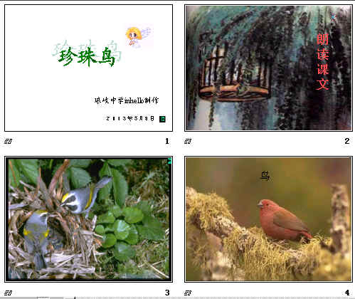 查看预览图