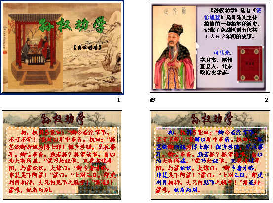 查看预览图