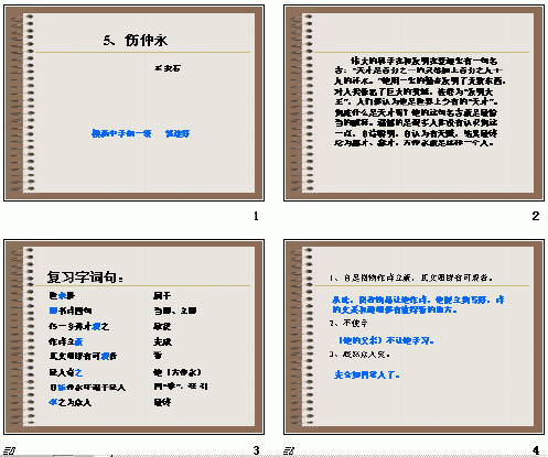 查看预览图