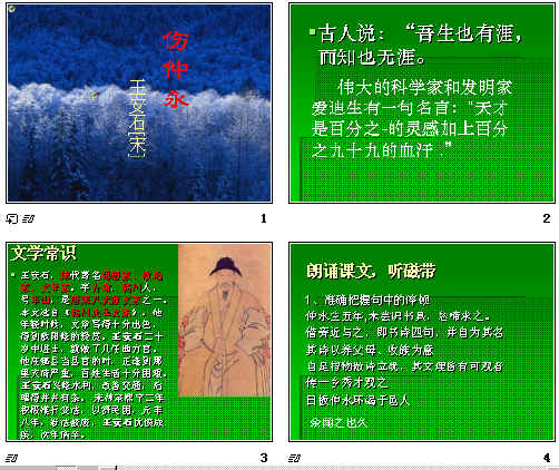 查看预览图