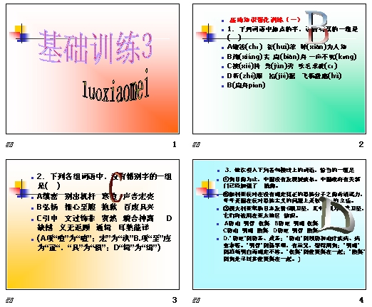 查看预览图