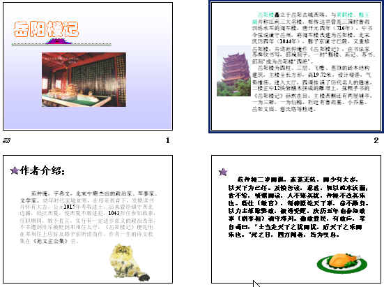 查看预览图