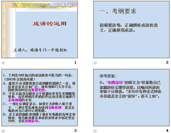 查看预览图
