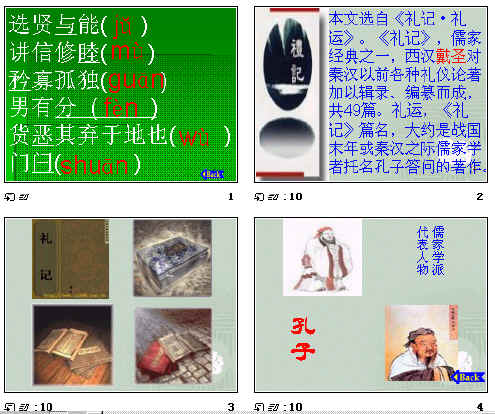 查看预览图