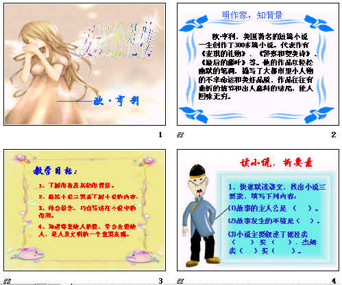 查看预览图